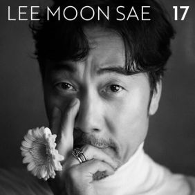 이문세