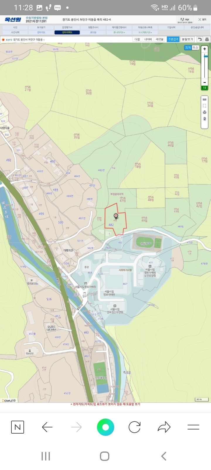 삼성전자 300조 투자 처인구 남사 산업단지 정확한 위치는 어디일까?