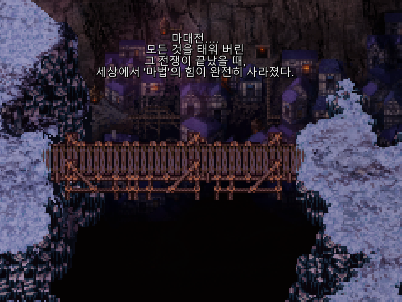 파이널 판타지 6 픽셀 리마스터