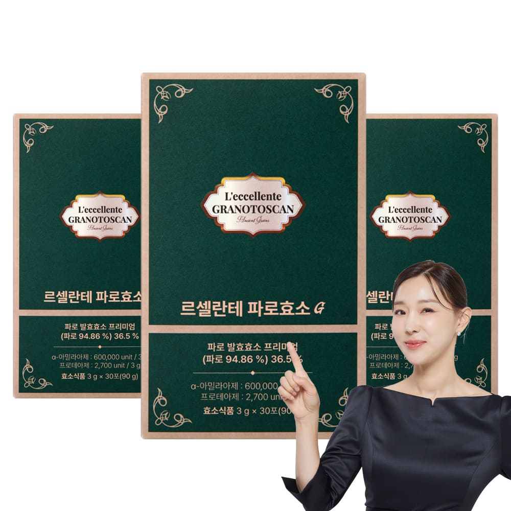 파로 효소 추천 제품 TOP 5 – 파로효소 효능, 특징, 가격 비교