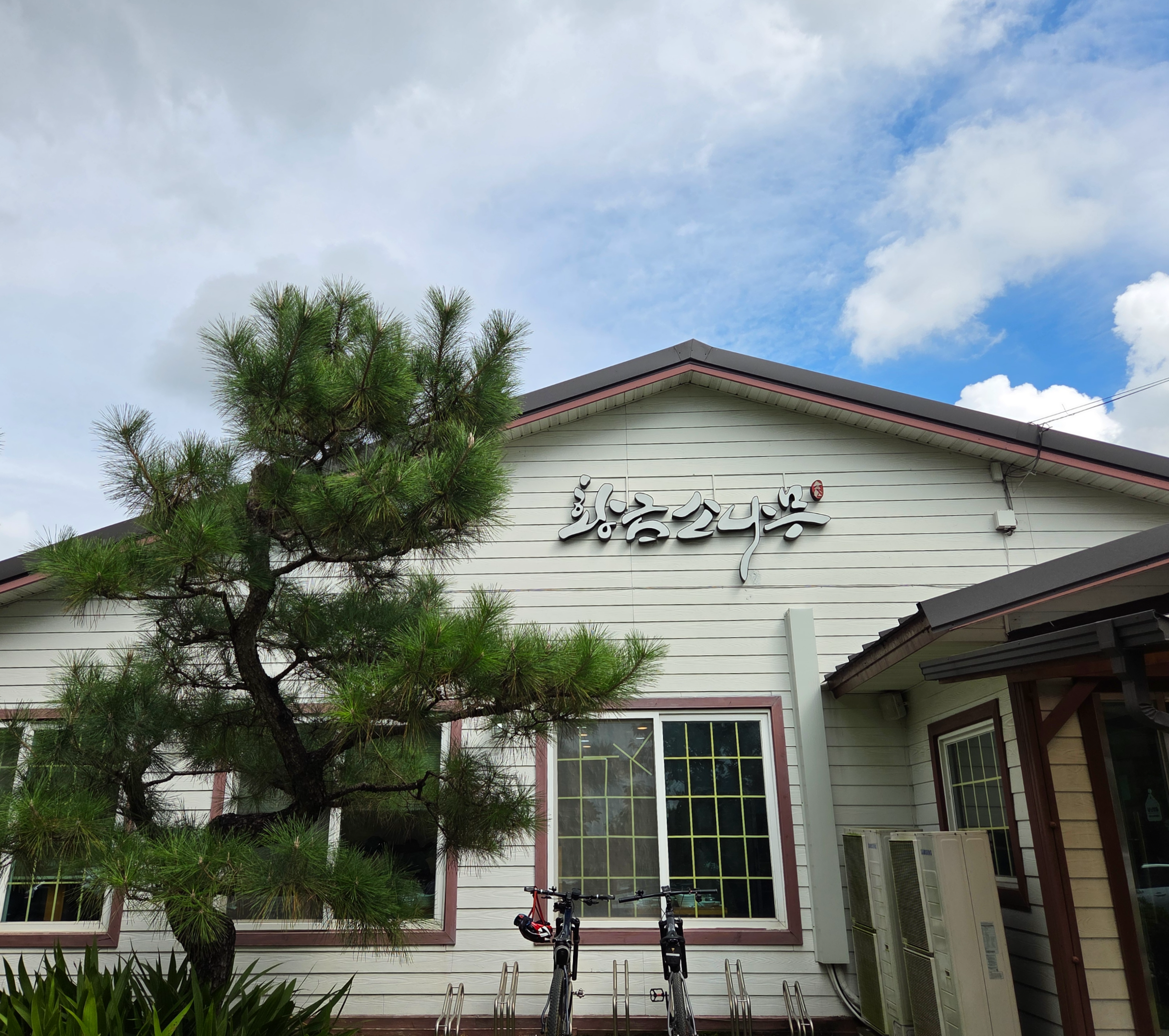 담양 떡갈비 맛집 황금소나무 한정식 외관