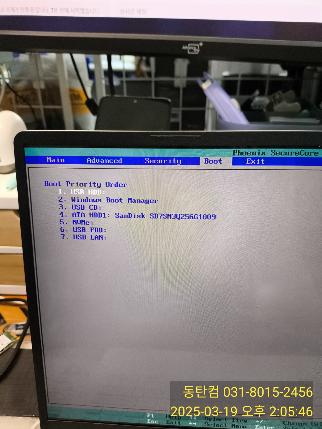 CMOS 모드에서 SSD가 정상적으로 인식되는지 확인 중