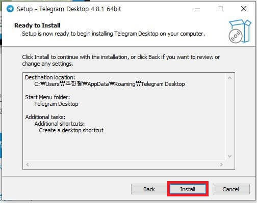텔레그램 PC버전 다운로드