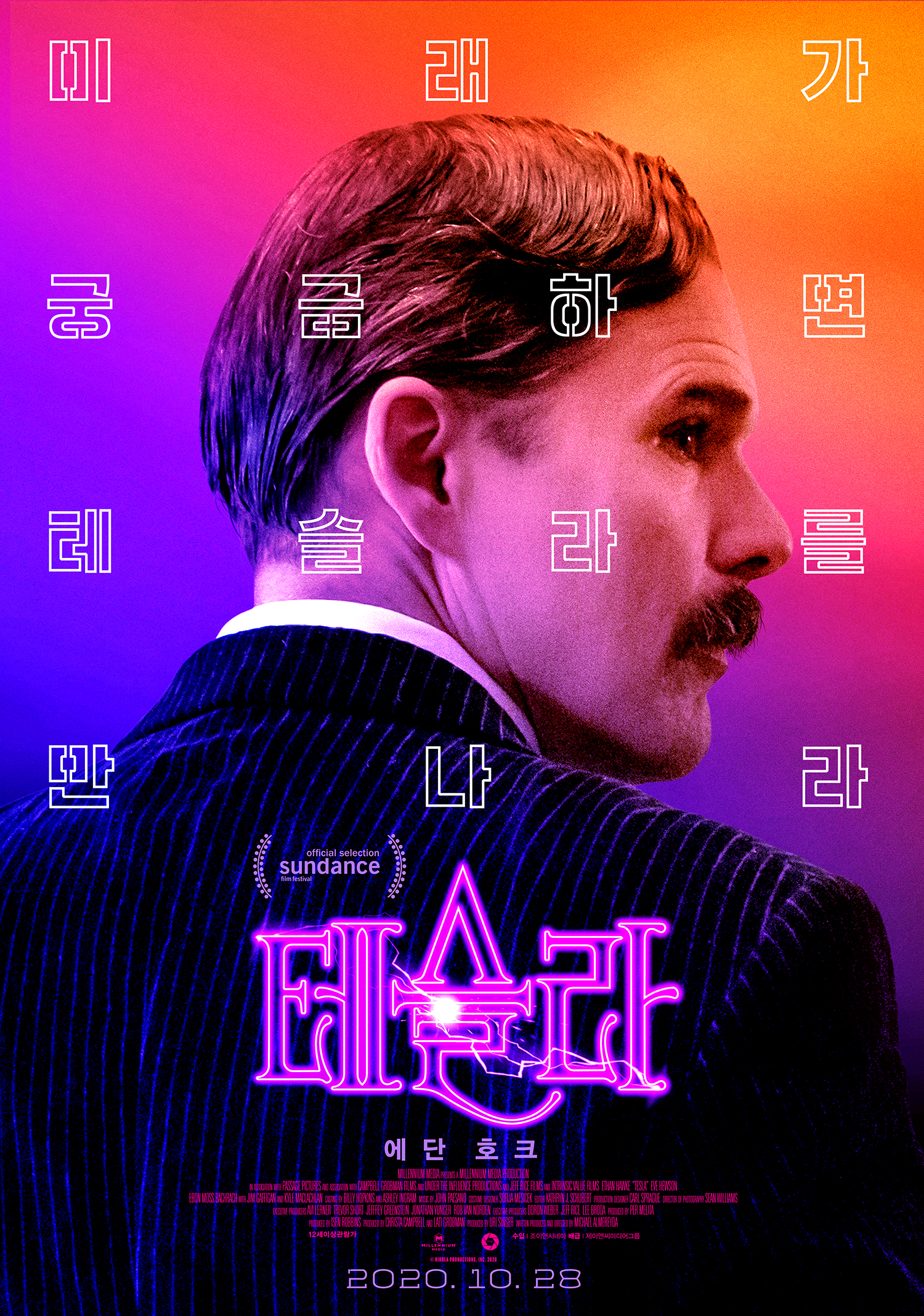 tesla