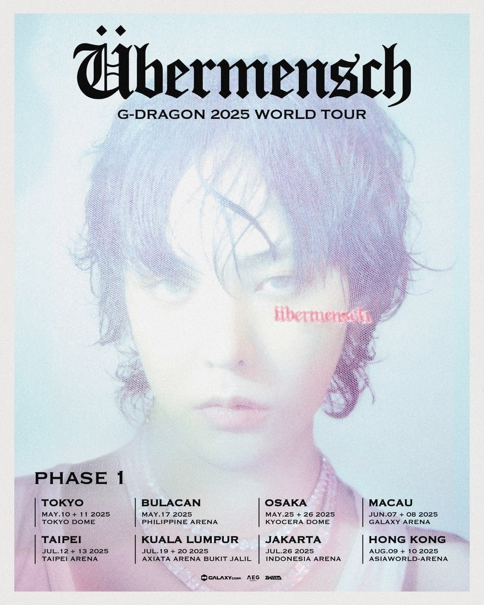 지드래곤 콘서트