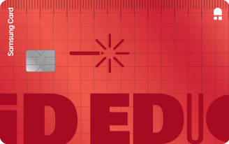 [신용카드추천] 아파트 관리비 할인 카드