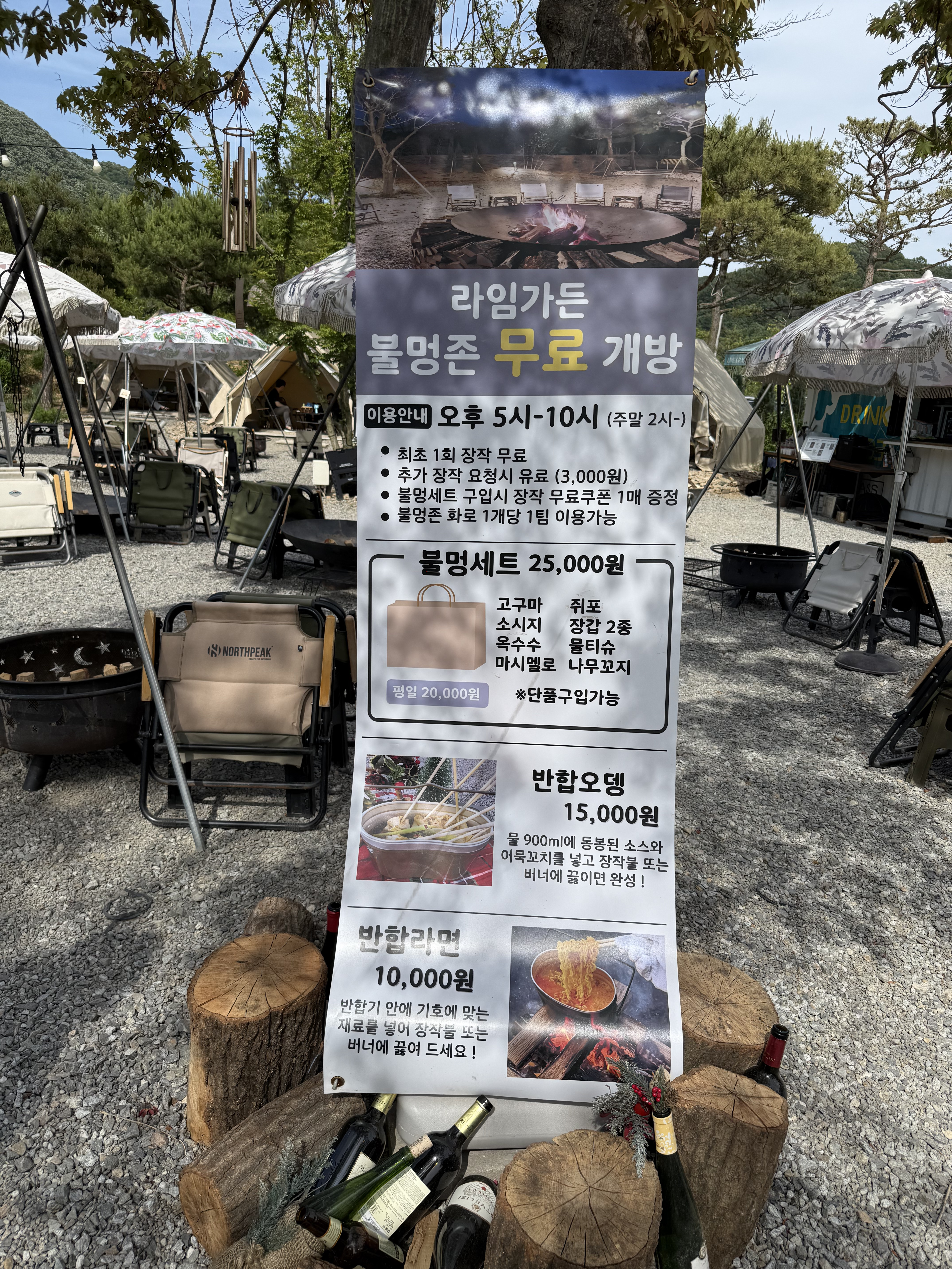 용인 라임그라스