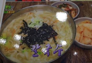 오늘N 위대한 일터 대전 도마동 칼국수 맛집 진칼국수