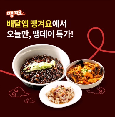 6월 22일 10시 오퀴즈 땡겨요 땡데이 특가 오퀴즈 정답