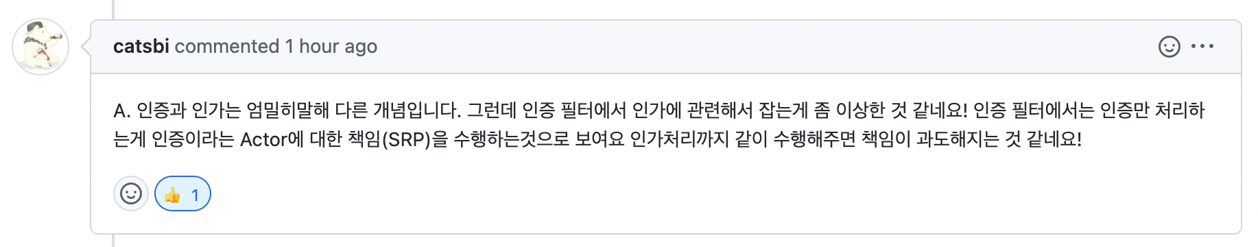 [Review] ATDD 3주차 3차 PR - 1. 질문 - undefined - 1-1) Bearer 인증방식에서 권한이 없을 경우