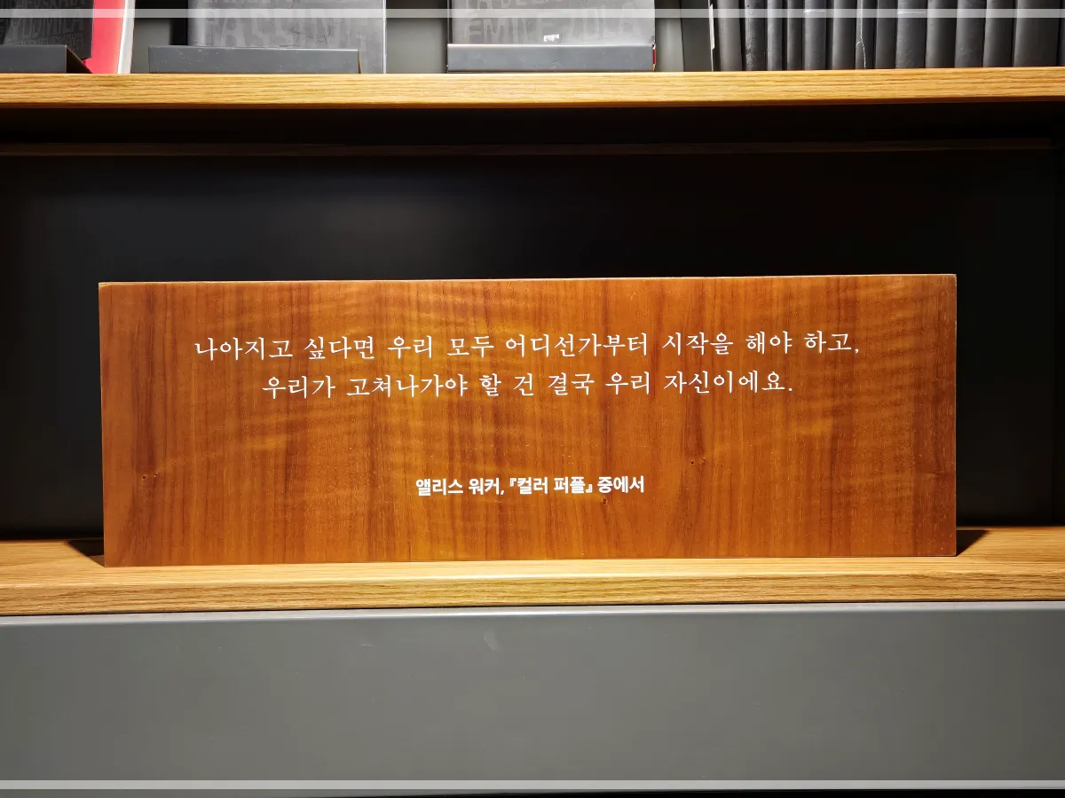 여의도 서점 북카페