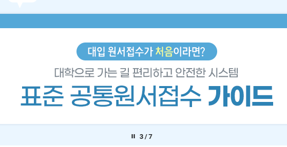 ๋ํ ์
์ ์ ๋ณด ์ฌ์ดํธ