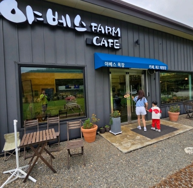 젓소목장-요거트-야베스팜카페-한우산