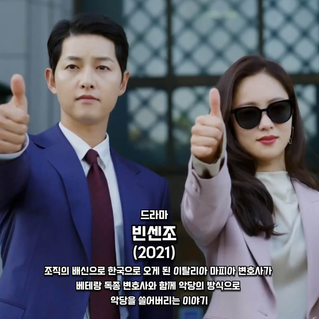 빈센조