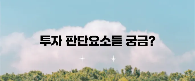 테슬라 지금 투자해도 괜찮을까 주가 시세 전망과 최고가 갱신에 대해 알아보자
