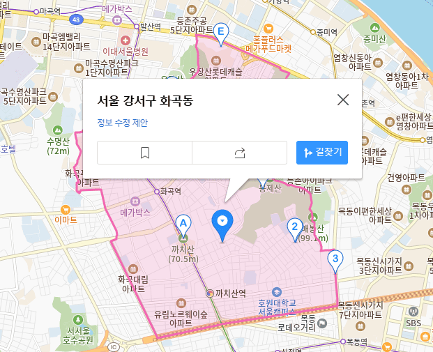 강서구 화곡동 주말에 문여는 약국