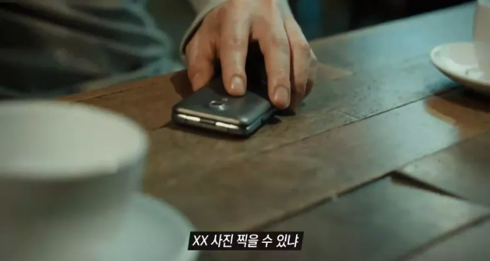 선생님의 두 얼굴 예고편 장면 4