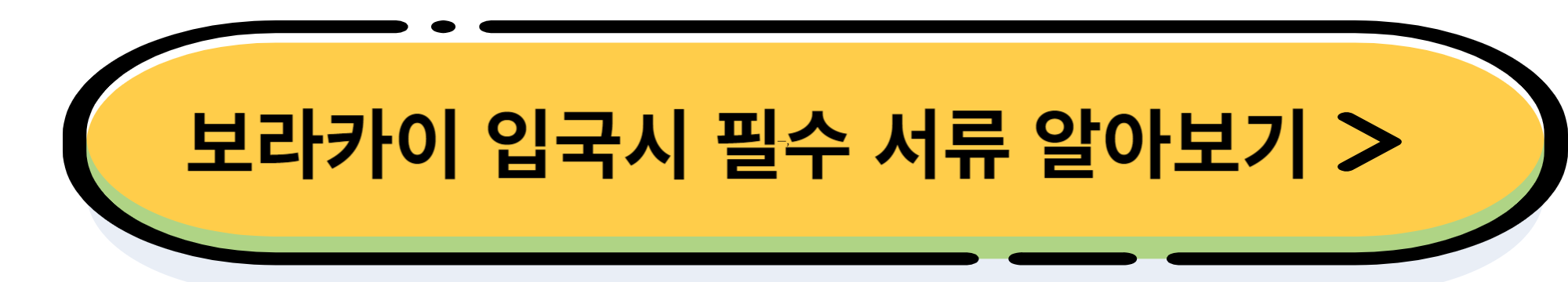 1월 가성비 최고 해외 여행 추천지 best3