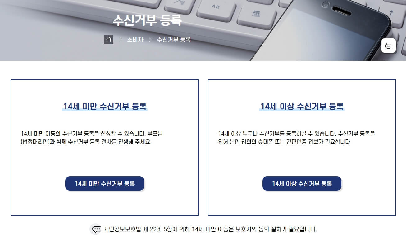 두낫콜
