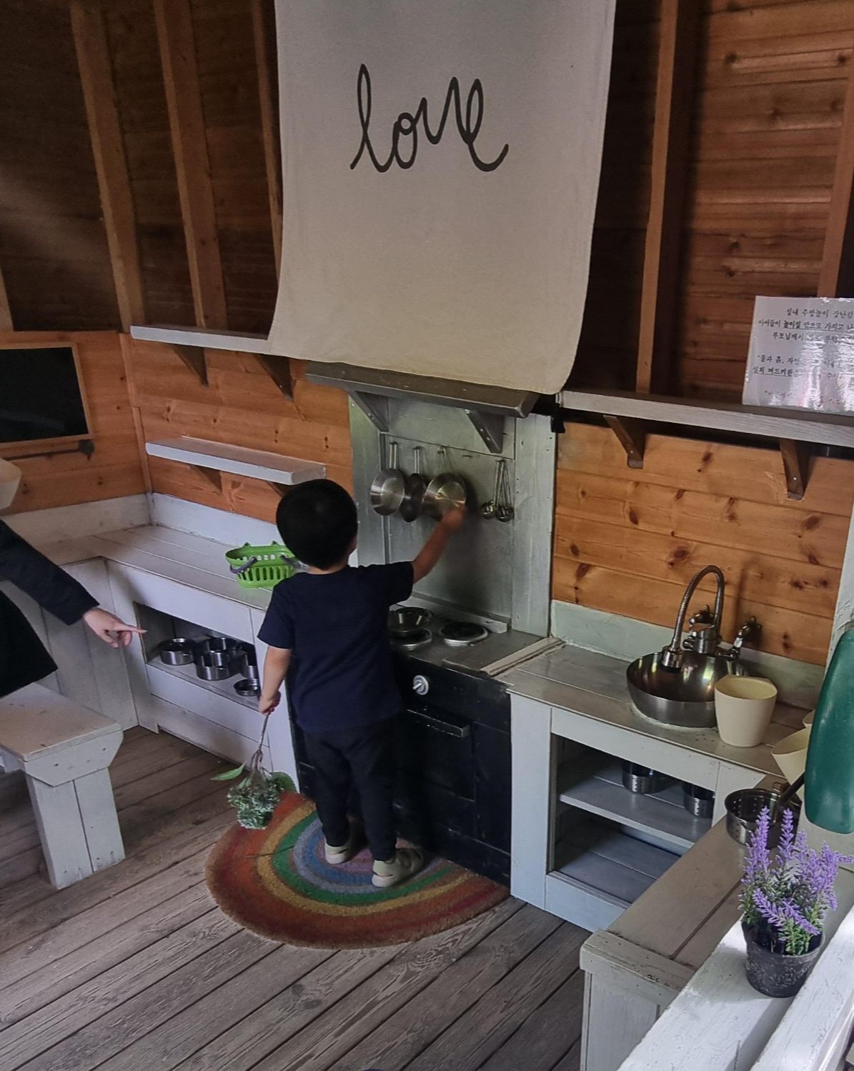 여주 예크생물원