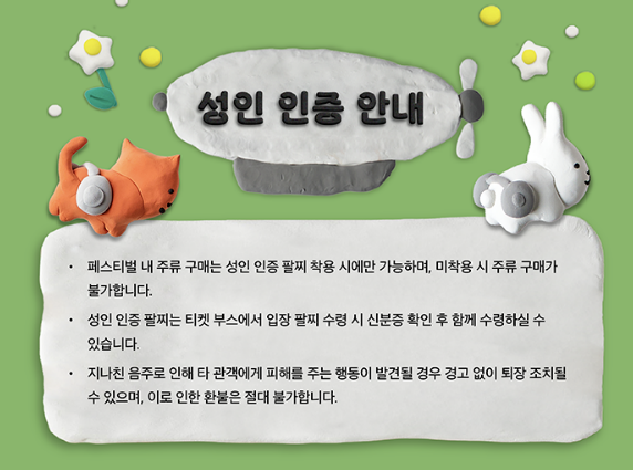매들리 메들리 팔찌
