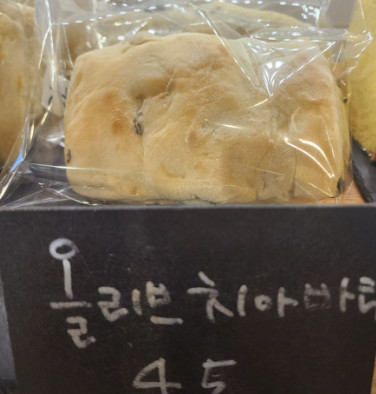 생활의달인 프랑스 빵 달인 강남구 맛집