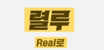 tmi 뜻과 3가지 상황별 해석 자료집_15