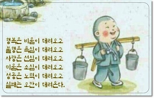 불행