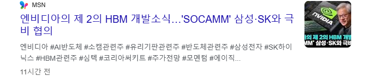 소캠 관련주