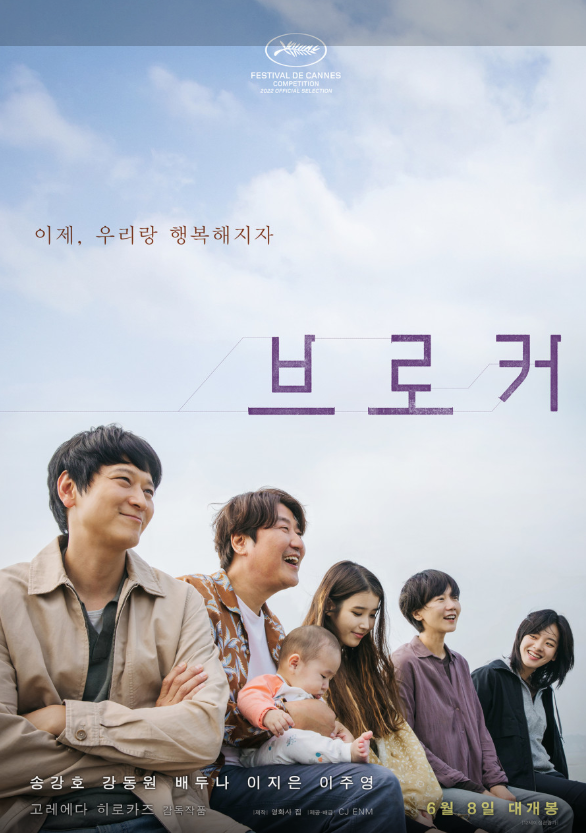 브로커