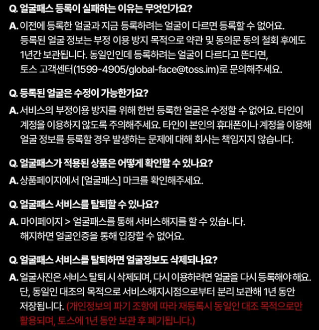 2025 제이홉 콘서트 예매하기