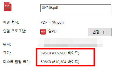PDF