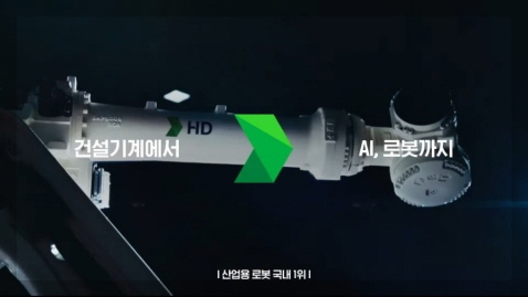 HD현대중공업 이미지