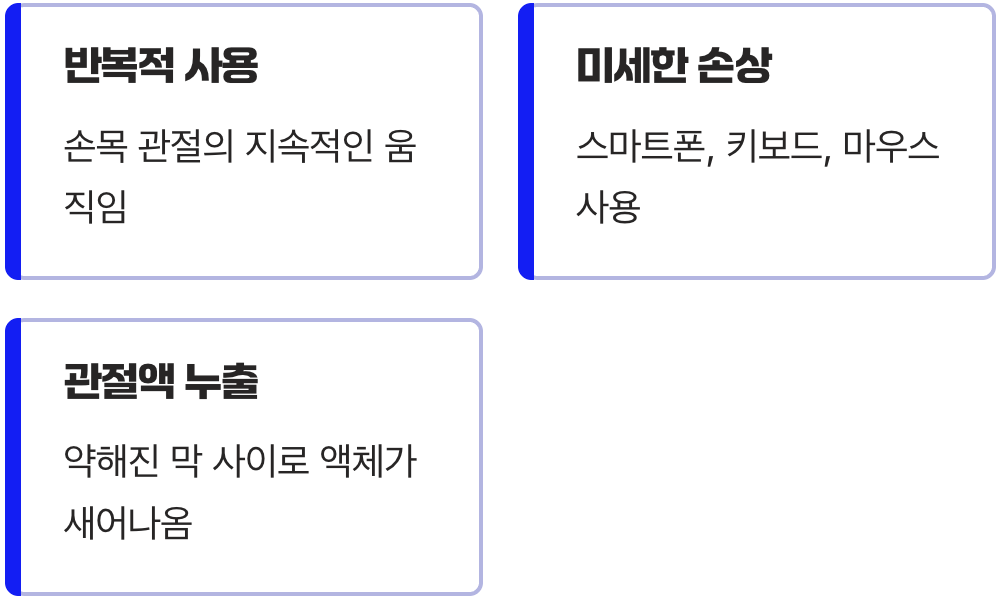 왜 하필 나에게 생겼을까요?