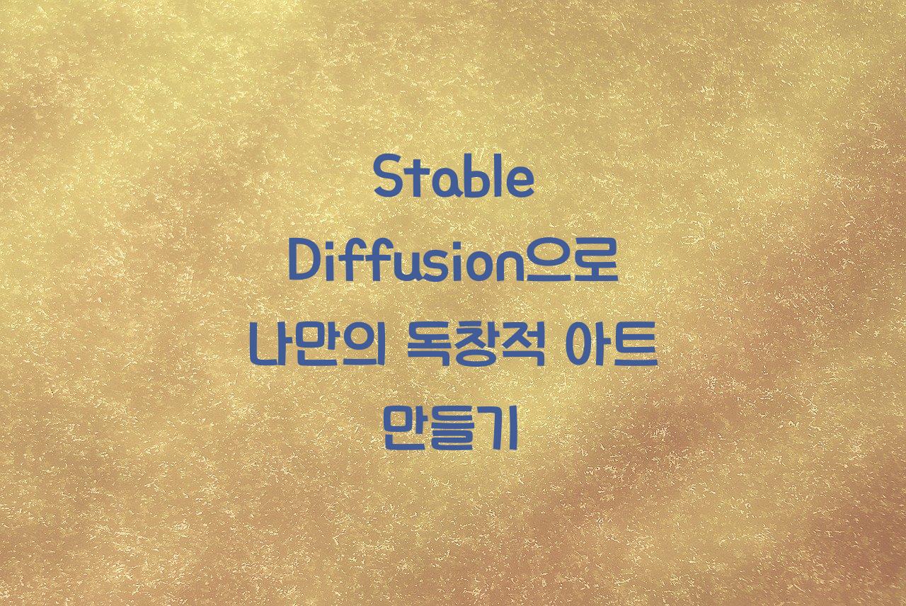 Stable Diffusion