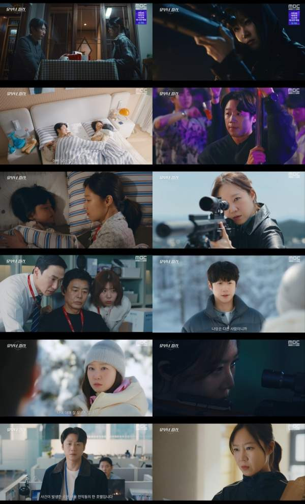 유부녀 킬러 드라마 시청률 출연진 인물관계도 줄거리 원작 다시보 OTT 재방송 완벽 정리