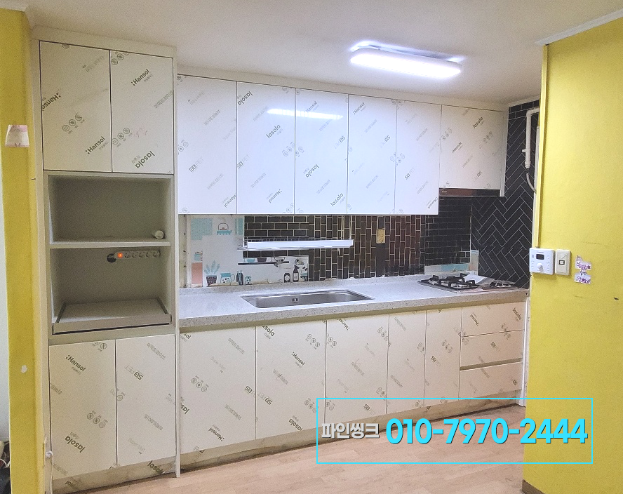 신당동 싱크대 교체 후기