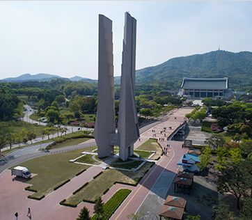 독립기념관