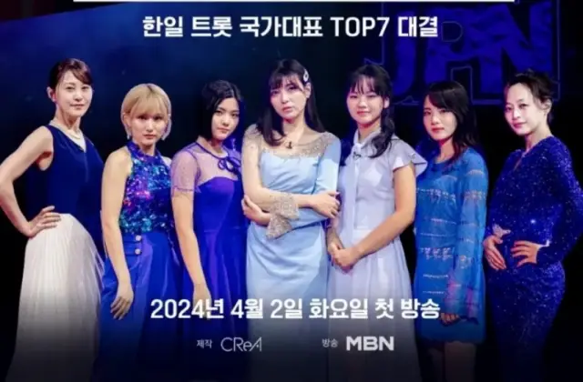 한일가왕전