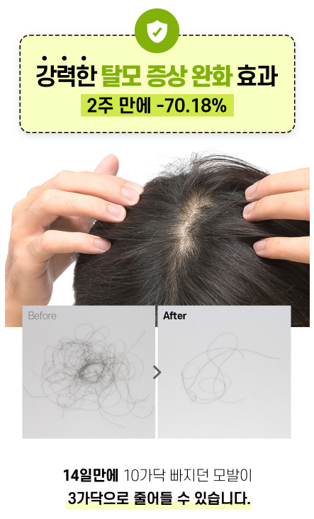 그래비티 샴푸 롯데홈쇼핑 방송일정 확인하기