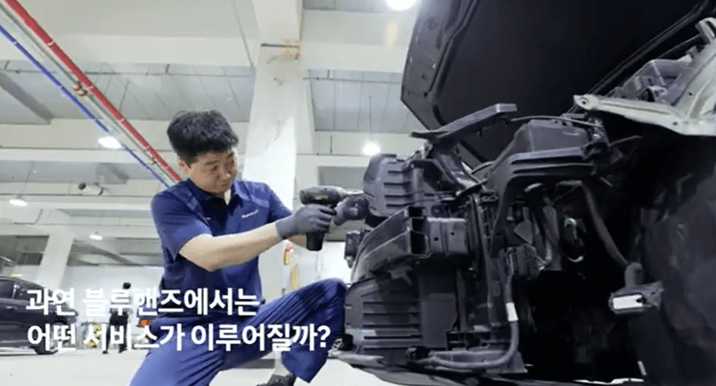 광주 북구 현대자동차 서비스센터(블루핸즈) 예약, 수리가능 서비스 가격 안내