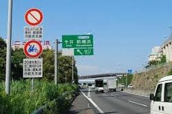 추석 고속도로 통행료 면제 할인혜택 2024