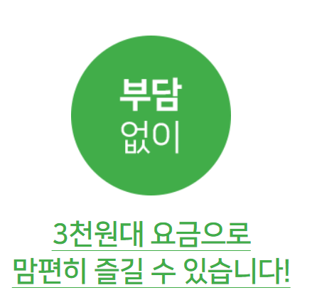 서울형키즈카페머니