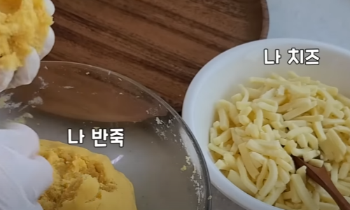 고구마 떡 레시피