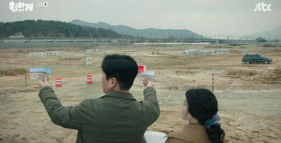 힙하게_11회