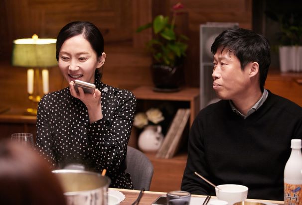 완벽한 타인 네이버영화