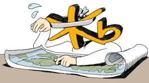 국민은행 영업시간
