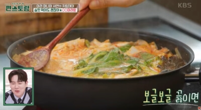 진하고 고소한 두유마라탕