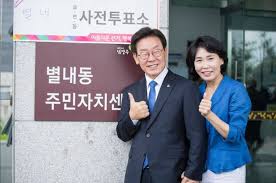 이재명 부부 사진2