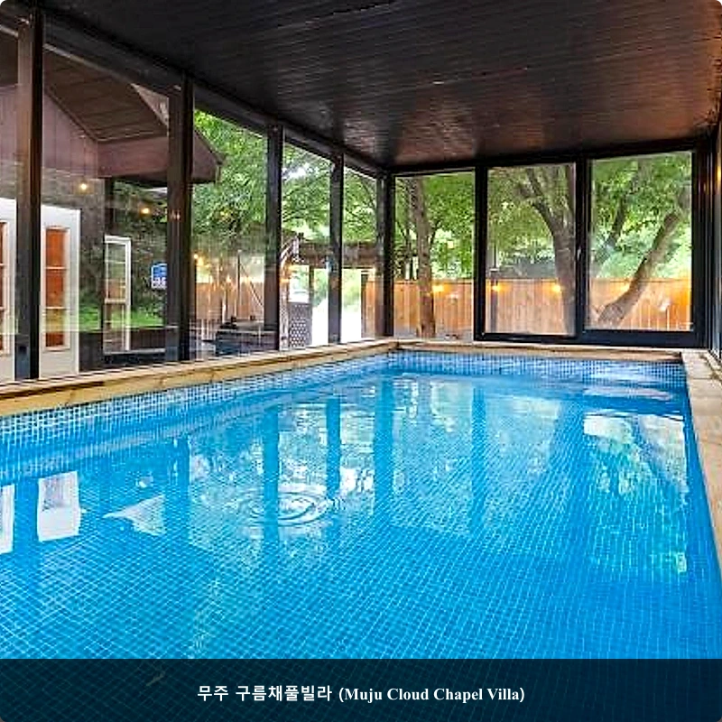 무주 구름채풀빌라 (Muju Cloud Chapel Villa)_2